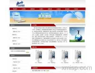 一站式數字化解決方案 從云建站到定制開發，賦能企業線上轉型